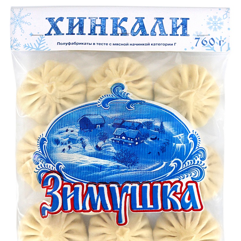 хинкали