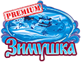 Зима Зимушка